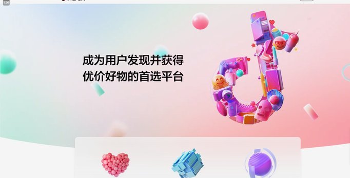 套花呗app有哪些