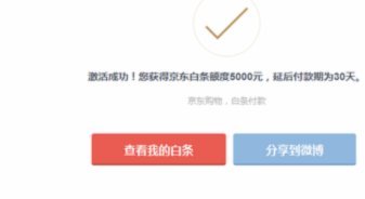 白条逾期怎么协商延期 平台还款