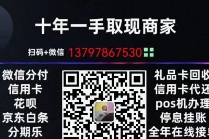 美团月付如何提现到微信