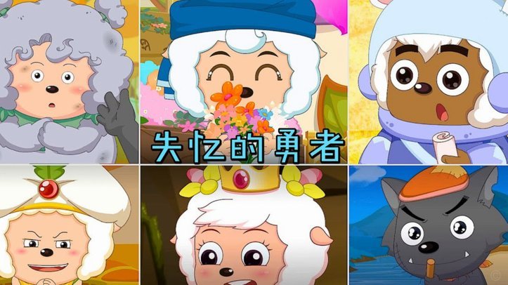羊小咩回收商家如何寻找