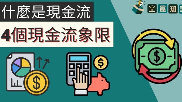 携程拿去花 现金怎么用