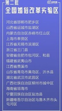 2021花呗套利攻略解析