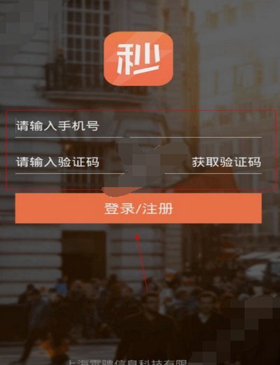 秒白条去哪儿了？