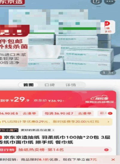 秒白条平台还在吗