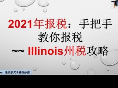 分期乐怎么处理