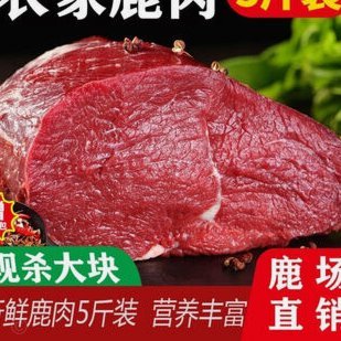 鹿优鲜怎么样 平台好做吗