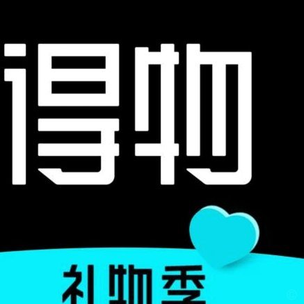 得物提现多久到账受这些因素影响
