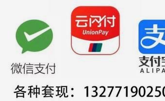 白条加油额度能取现吗？如何实现资金回流？