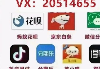 白条加油额度怎么取现