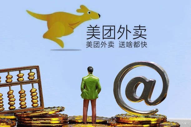 美团月付回收平台 哪个可靠