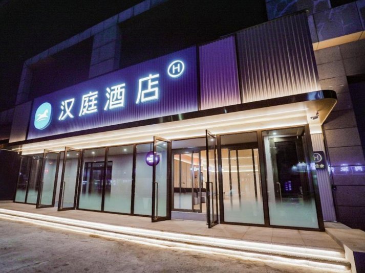 携程酒店预订如何最大化优惠价值？