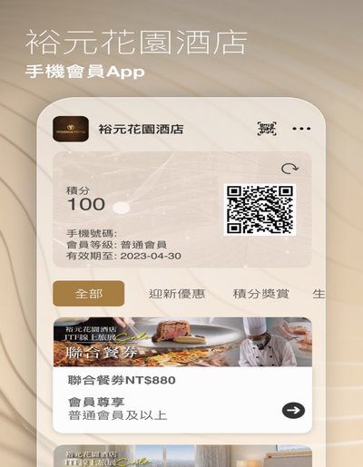 携程拿去花订酒店怎么套 现的
