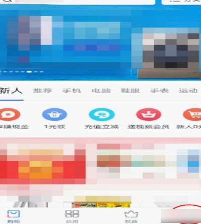 分期乐怎么注销额度和账户