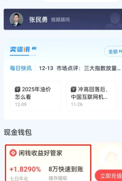 轻松取出现金