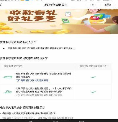 得物额度取现 怎么提现 现金