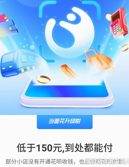 消费升级下的信用重塑：24小时动态授信机制深度解读