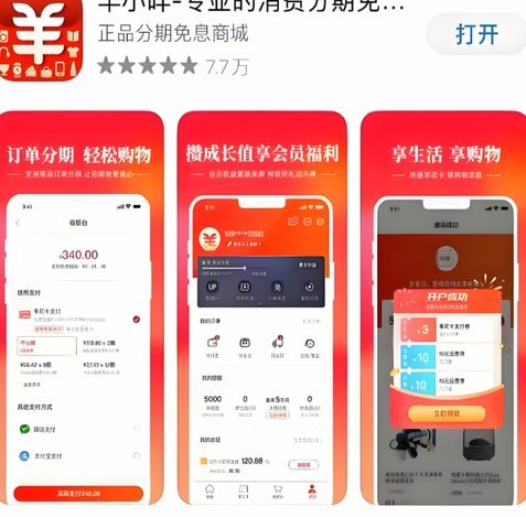 揭秘羊小咩便荔卡套现全攻略