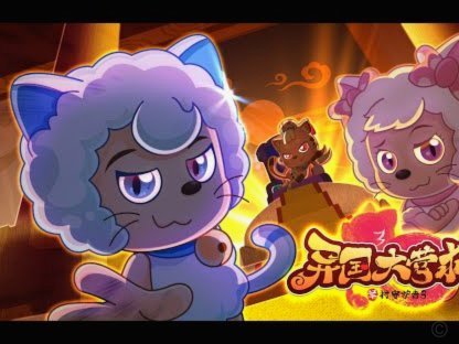羊小咩享花卡怎么套出现金