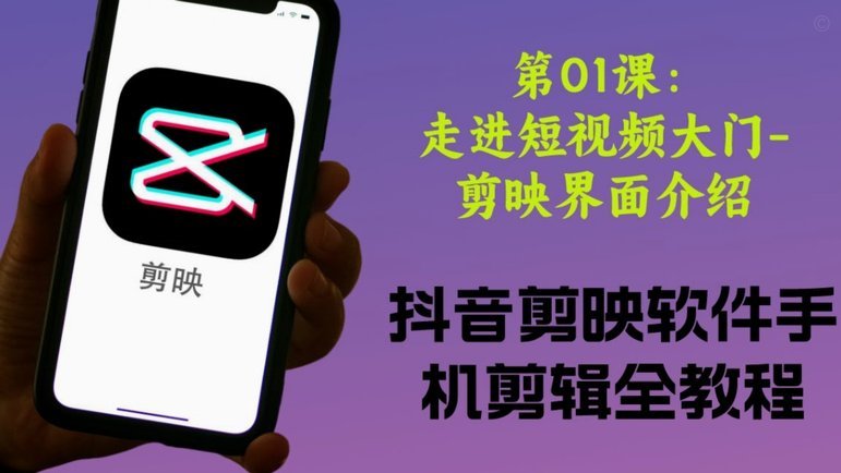 抖音月付套现背后的高风险陷阱