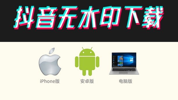 抖音月付最简单的套现方法