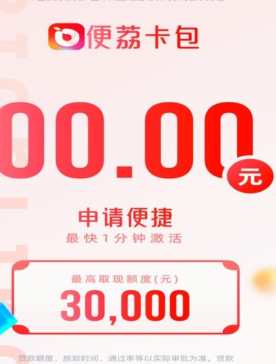 便荔钱包测评：它到底值不值得用？功能深度解析！