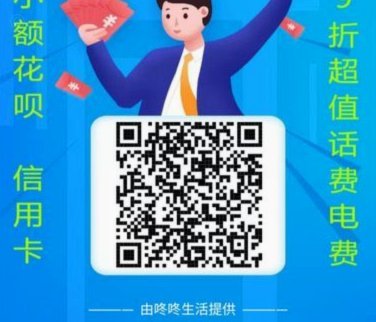 自动回款码是怎么制作的