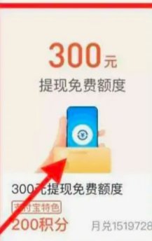 得物余额提现攻略：规则、流程及注意事项
