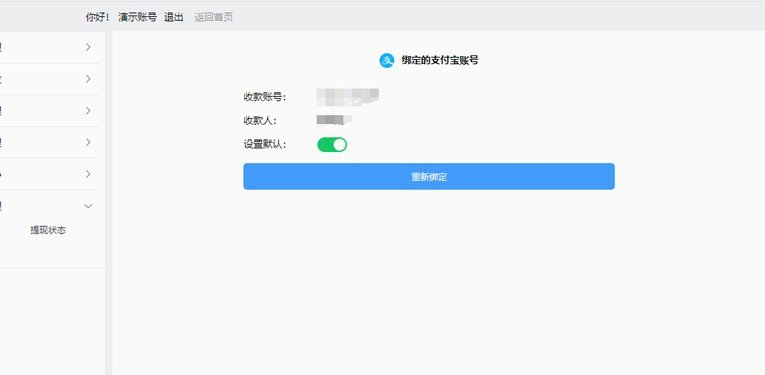 得物余额提现 怎么提现