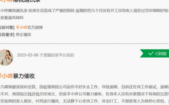 付款显示冻结不代表失败：深扒资金背后的安全与风控逻辑