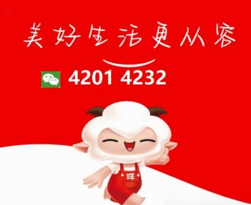 羊小咩付款显示冻结怎么回事