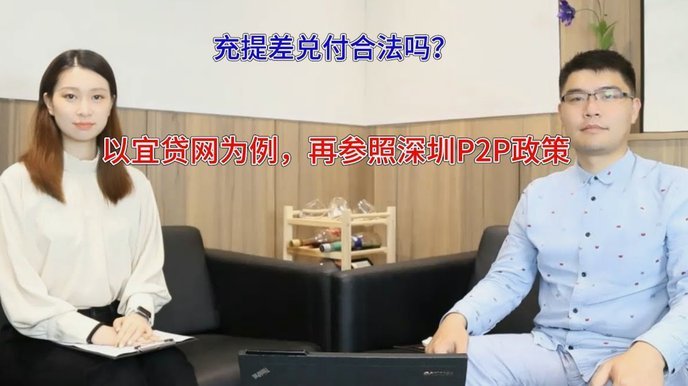套现回收平台：谁来界定风险？