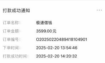 分期乐额度出不来？这里有解决办法