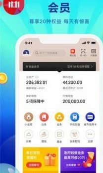 白条借2万还4万？看完这篇你懂了
