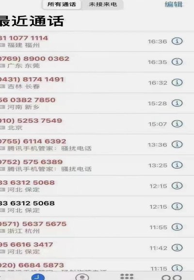 拍拍用app借钱入口在哪里找到
