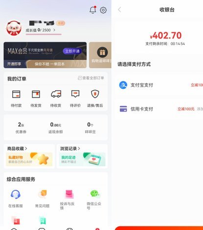 羊小咩怎么办理分期
