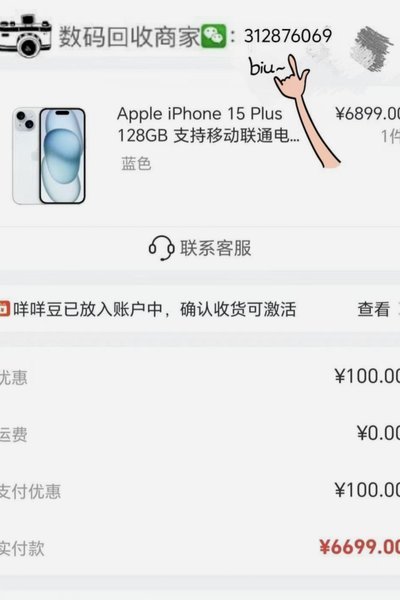 便荔卡提现最简单方法
