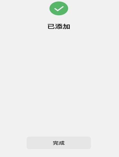 花卡支持微信支付宝，便捷支付新选择