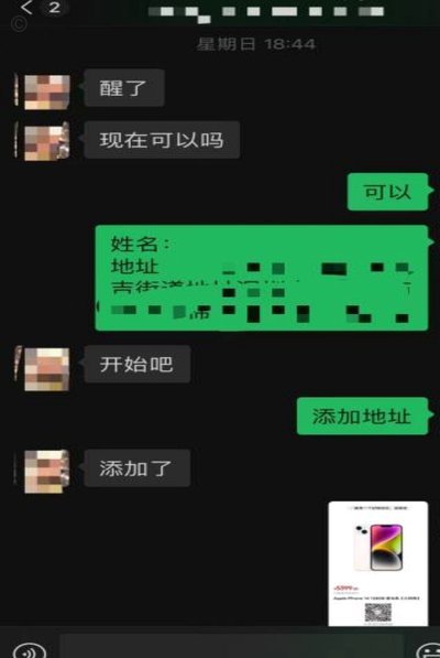 白条怎么套出来最简单方法