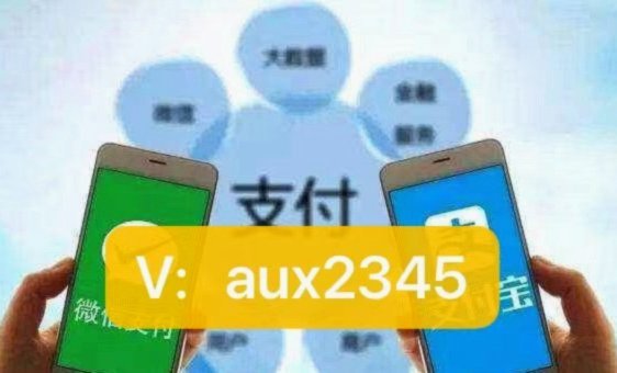 微信分付额度可以套出来吗