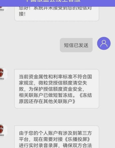哪些第三方平台支持白条推广？