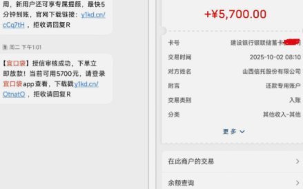 便荔卡包显示提现后能到账吗