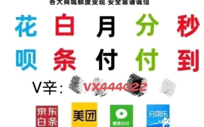 分付转账：个人收款需注意点