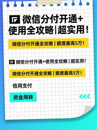 分付怎么转给个人需要注意什么