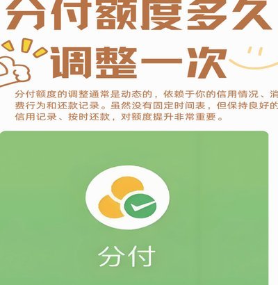 分付怎么转给个人需要注意什么