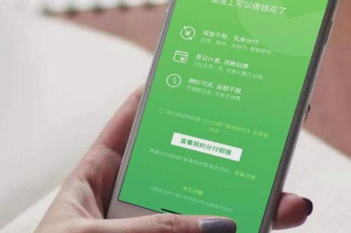 分付安全套现指南