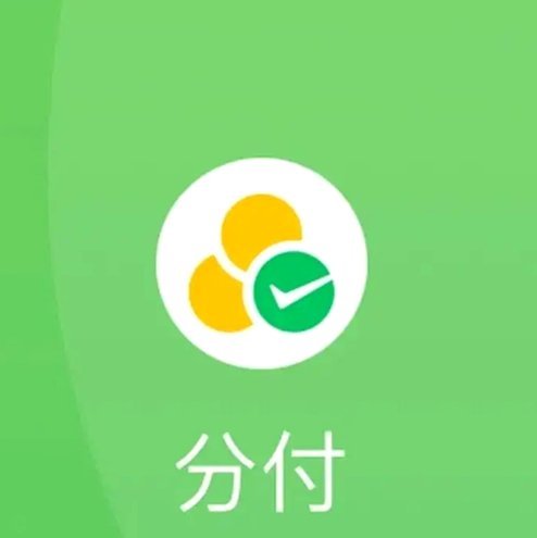 分付转账：智能合约与生物验证的高效安全实践