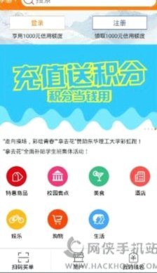 拿去花额度怎么提现 平台里的钱