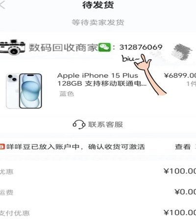 便荔卡套现选哪个最安全？