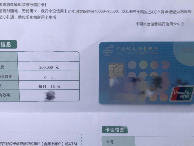 得物佳物分期额度怎么提高