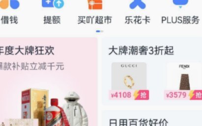 美易借钱现在还能下款吗